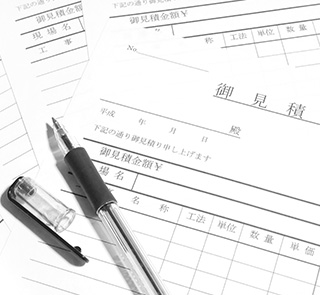 見積書・診断書の受け取り